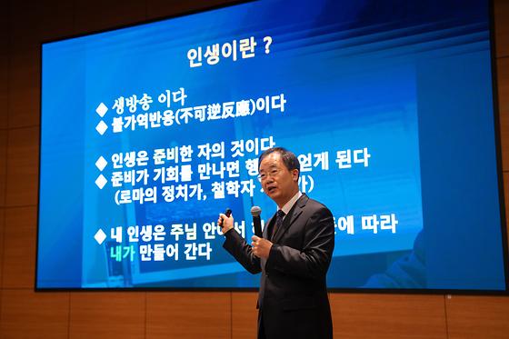 2024학년도 동계 직원 연수 참석   