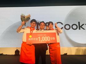 2018 NS Cookfest